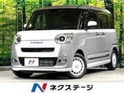 2025 DAIHATSU OTHER