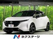 2023 NISSAN OTHER