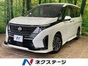2023 NISSAN SERENA
