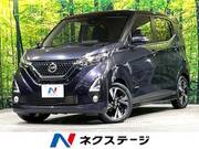 2019 NISSAN DAYZ