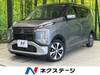 MITSUBISHI OTHER