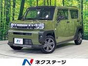 2025 DAIHATSU OTHER