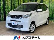 2024 NISSAN DAYZ
