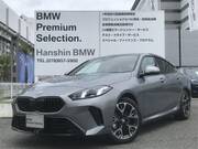 2025 BMW 2 SERIES
