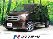 2017 NISSAN DAYZ