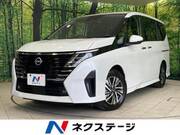 2025 NISSAN SERENA