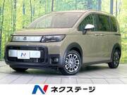 2026 HONDA FREED