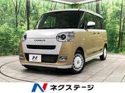 2025 DAIHATSU OTHER