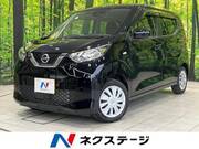 2022 NISSAN DAYZ