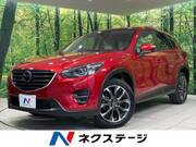 2015 MAZDA CX-5 XD L PACKAGE