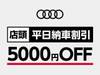AUDI OTHER