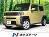 DAIHATSU OTHER