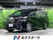 2016 TOYOTA VELLFIRE