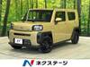 DAIHATSU OTHER