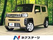 2025 DAIHATSU OTHER