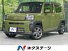 DAIHATSU OTHER
