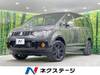 MITSUBISHI OTHER