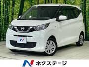 2019 NISSAN DAYZ