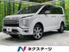 MITSUBISHI OTHER