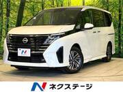 2025 NISSAN SERENA