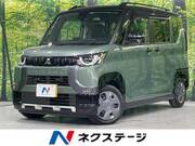 2025 MITSUBISHI OTHER
