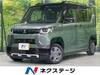 MITSUBISHI OTHER
