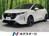 NISSAN OTHER