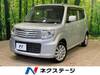 SUZUKI OTHER
