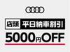 AUDI OTHER