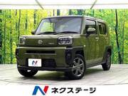 2024 DAIHATSU OTHER