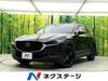 MAZDA OTHER