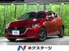MAZDA OTHER