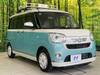 DAIHATSU OTHER