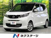 2025 NISSAN DAYZ