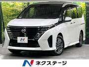 2023 NISSAN SERENA