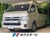 TOYOTA HIACE WAGON