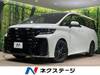 TOYOTA VELLFIRE HYBRID