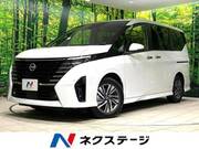 2025 NISSAN SERENA