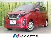 2021 NISSAN DAYZ