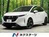 NISSAN OTHER