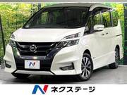 2017 NISSAN SERENA