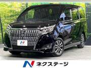 2018 TOYOTA ESQUIRE Gi