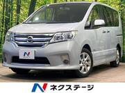2013 NISSAN SERENA
