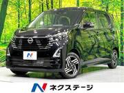 2026 NISSAN DAYZ