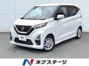 2022 NISSAN DAYZ
