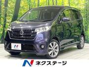 2013 NISSAN DAYZ