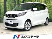 2021 NISSAN DAYZ