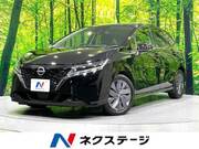 2021 NISSAN NOTE X