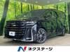 TOYOTA VELLFIRE HYBRID