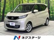 2025 NISSAN DAYZ